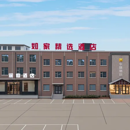 LanTingHotel