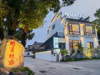 Jiuhuashan Jiaxuan Village (Tourist Service Center Store)