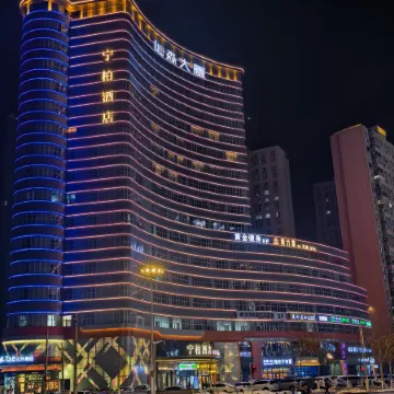 Yining NingBai Hotel（International Airport of YINING ）