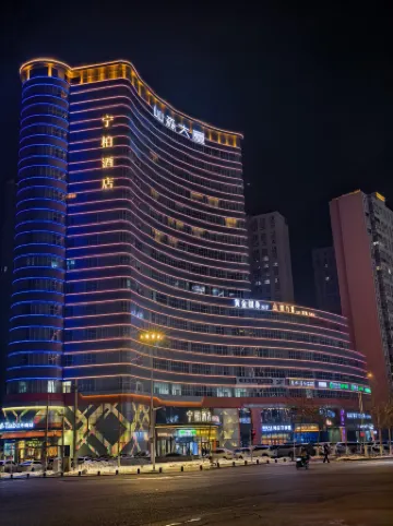 Yining NingBai Hotel（International Airport of YINING ）