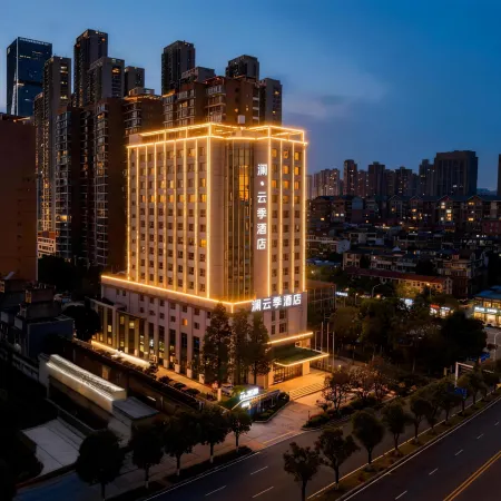 Lan·Yunji Hotel (Wuhan Zoo International Expo Center Branch) Отели рядом с достопримечательностью «Храм Гуйиан»