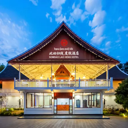 SOMDAO LAO HENG HOTEL