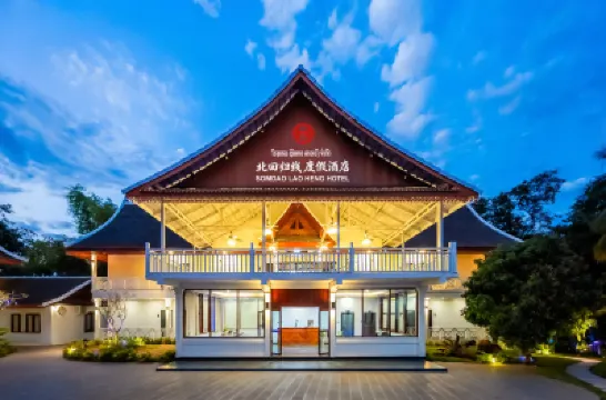 SOMDAO LAO HENG HOTEL โรงแรมใกล้สวนสาธารณะน้ำดง