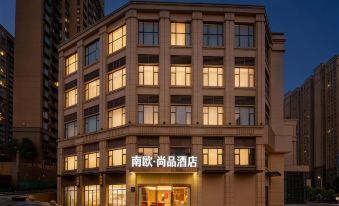 Nanshangpin Hotel (Xinjian Wuyue Plaza)