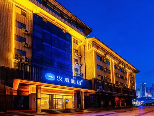 HanTing Hotel (Lanzhou Zhongshan Bridge Zhangye Road Pedestrian Street)