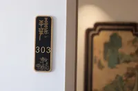 Tengchong City Chayuan Xiaozhu Homestay (Caifu Center Branch) - 2 stjerner