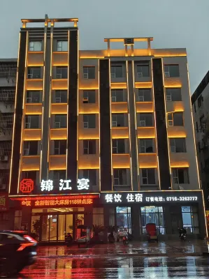 Jinjiang Yan