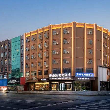 Pipixiong E-sports Apartment (Yichun Economic Development Zone Baoli)