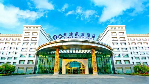 天津凱萊酒店 - 水上樂園