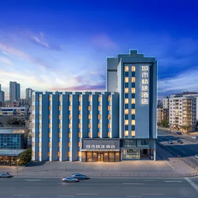City Select Hotel Wuhan Yellow Crane Tower & Renmin Hospital of Wuhan University Branch Отели рядом с достопримечательностью «Железнодорожный вокзал Ухань»