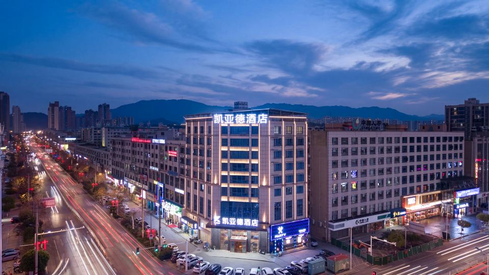 Kaiyade Hotel (Liuyang Tianhong Shopping Plaza)