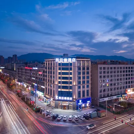 Kaiyade Hotel (Liuyang Tianhong Shopping Plaza)