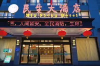 民生ホテル 隴南（第一人民医院） - 朝食