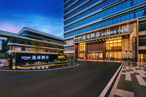 UrCove by Hyatt Hefei Shushan