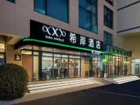 Xana Hotelle Hotel (Beijing Agricultural University East Campus Xuezhiyuan Subway Station) โรงแรมในไห่เตี่ยน