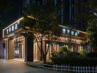 Quanji Hotel – Shenzhen Keyuan Science Park, near Shenda South Metro Station Hotels near Nanshan