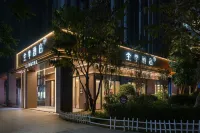 全季飯店(深圳科技園區深大南地鐵站) 南山區附近的飯店