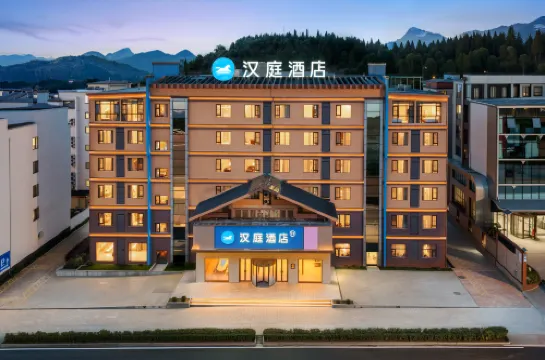 Hanting Hotel (Anshun Huangguoshu Scenic Area)