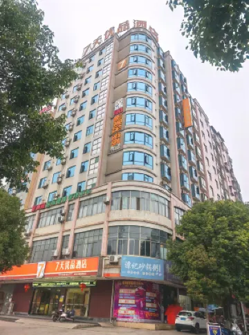 7 Days Premium Hotel (Anren Avenue)