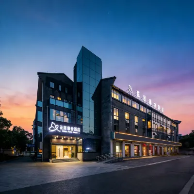 Hua Ju Yashuo Hotel (Hangzhou Dongwu Yintai Department Store Clothing Street Branch) Hotels in der Nähe von Huzhou Feiying Park