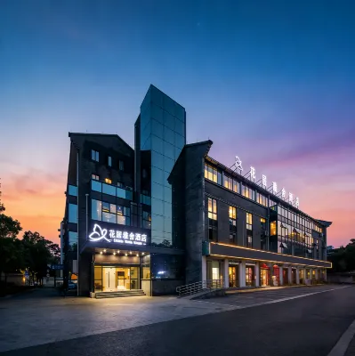 Hua Ju Yashuo Hotel (Hangzhou Dongwu Yintai Department Store Clothing Street Branch)