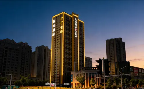Echarm Hotel (Xiaogan Dongzhan Wuyue Guangchang) - 3-Star