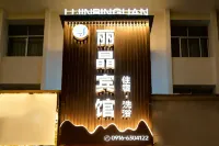 Xixiang Dongguan Business Hotel