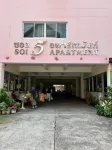 Soi 5 Apartment