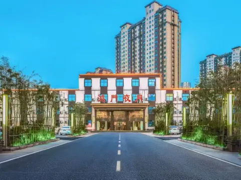 Xinxiang Hongmen Yeyue Hotel - Xinxiang