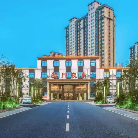 Xinxiang Hongmen Yeyue Hotel (University Town)