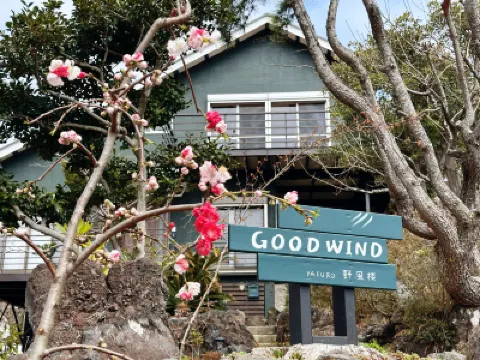 GOOD WIND 野風楼 のホテル