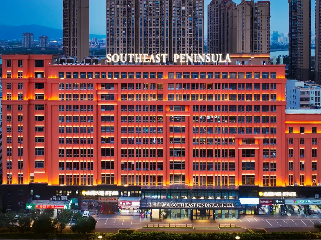 Peninsula International Hotel - Quanzhou