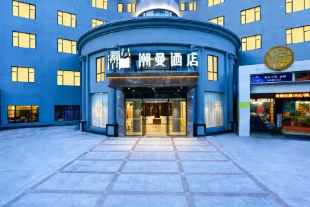 CHEERMAY HOTELS (Guangzhou North Station Huaguoshan Park Metro Station)