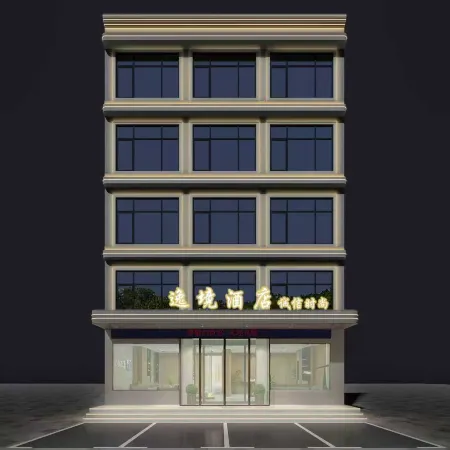 Dengfeng Yijing Hotel