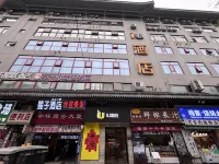 IU Hotel (Xi'an Zhonggulou Square) Hotels in Xi'an