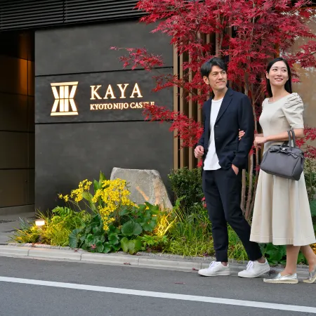 Kaya Kyoto Nijo Castle Отели рядом с достопримечательностью «Район Понтоте»