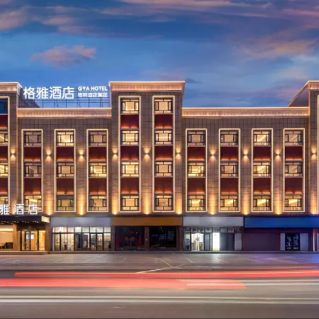 GYA Hotel (Kashgar Exhibition Center Ancient City Ethnic Specialty Food Street)