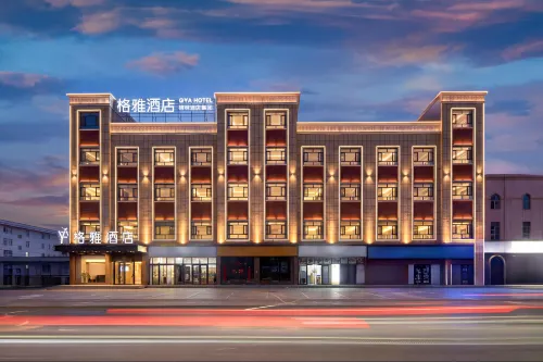 GYA Hotel (Kashgar Exhibition Center Ancient City Ethnic Specialty Food Street)