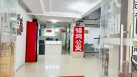 於都錦鴻公寓（長征廣場店） - 2 星級