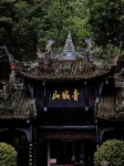Mövenpick Hotel Chengdu Near Du Fu Thatched Cottage & SWUFE - วิว