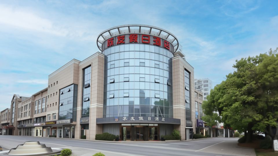 Kunshan Suyou Holiday Inn