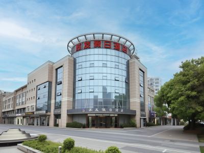 Kunshan Suyou Holiday Inn