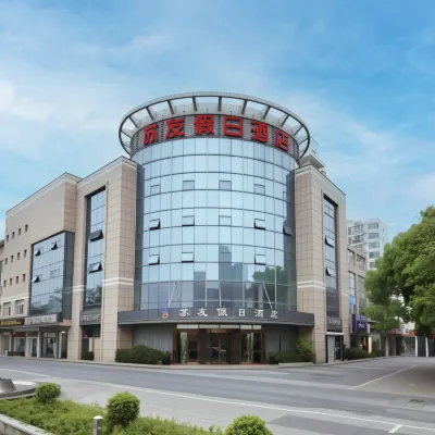 Kunshan Suyou Holiday Inn Hotels near Urban Ecological Forest Park