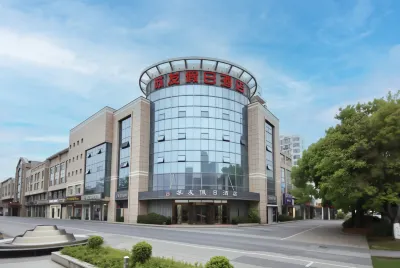 Kunshan Suyou Holiday Inn Hotels in Kunshan Yangcheng Lake