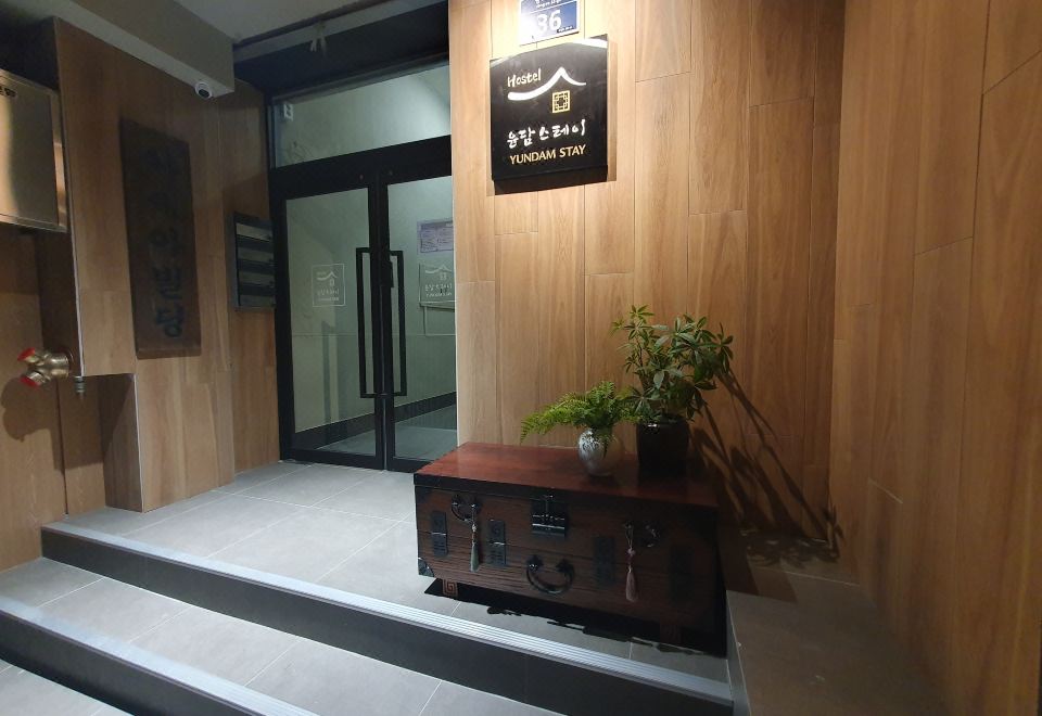 윤담 스테이 호스텔 공용 공간