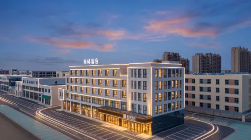 James Joyce Coffetel Hotel (Ulanqab High-Speed Railway Station) - 3 estrellas