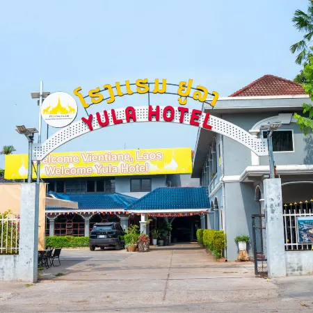 Yula Hotel Thatluang Отели рядом с достопримечательностью «Храмовый комплекс Пха Тхат Луанг»