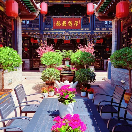 Pingyao Yushengde Guild Hall (Pingyao Ancient City Rishengchang Ticket Store)