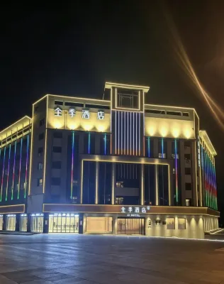 全季飯店（天津鞍山西道地鐵站店） 南開區附近的飯店