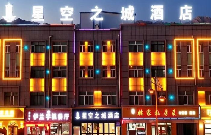 星空之城ホテル デリンハ（デリンハ駅）